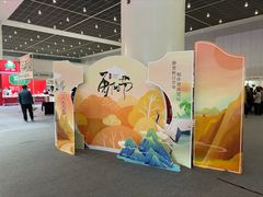 -天津梅江会展中心