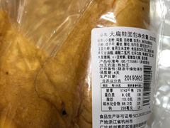 -九月生活(新市街店)
