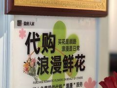 -懒人盐府人家(航天桥店)