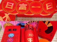 -好利来(乐堤港店)
