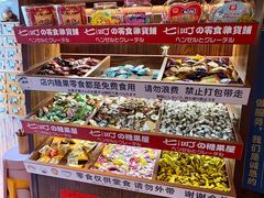-七町糖果寿司屋(龙洞广工店)