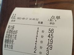 -前海沿·青岛菜(李沧万达店)