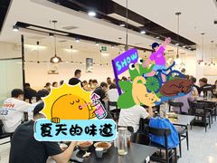 -潇湘阁(望京SOHO店)