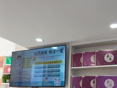 -郑远元专业修脚房(栖山路店)
