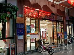 门面-花好悦园(瀛洲店)