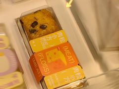 肉松小方-好利来(高新枫叶广场店)