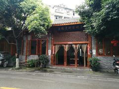 -土桥老街黄鸭子(清淳家园店)