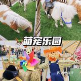 大兴大悦春风里 9.9💰吃货卡逛吃春味！