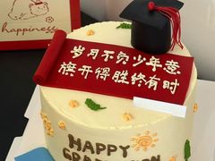 -勒甜LO CHO·定制低糖代糖纯动物奶油生日蛋糕(新开路店)