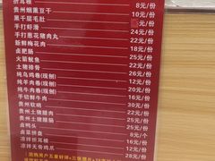 -壹天自助小火锅·贵州地摊火锅