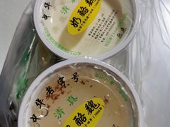 -奶酪魏(牛街总店)