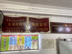 -凌舍好烧鹅(中山路店)