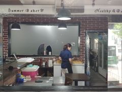 门面-美事客·面包·蛋糕·甜品(CBD店)