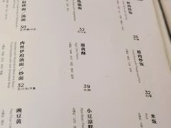 菜单-丰泽园饭店