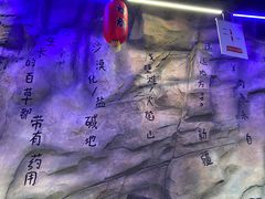-黑门烤肉
