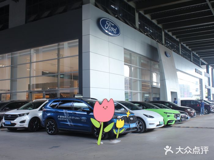长安福特南京福联4S店图片