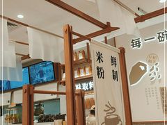 -小满手工粉(北京来福士店)