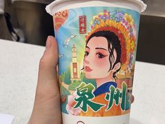 -一杯潮茶(西街店)