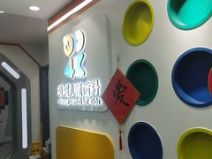 -极橙儿童齿科矫正中心(奥城店)