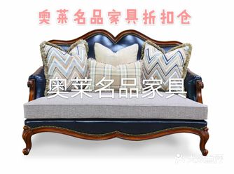 常州奥莱名品家具折扣仓！