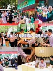 -章光101防脱养发荟