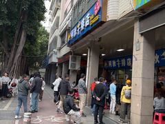 -阿秋牛排(湖心街店)