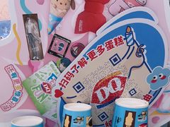 -DQ·蛋糕·冰淇淋(鸿坤店)