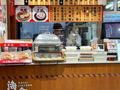 菜单-海丝金凤(金鱼店)
