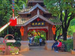 -云南民族村
