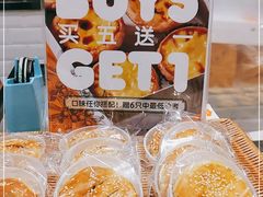 -莉莲蛋挞(大华悦沢书店)