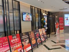 -忆家一宴(大木桥路旗舰店)