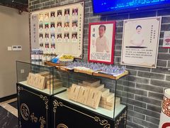 -裕和堂中医推拿艾灸(太古汇臻品店)