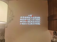 用餐区-翠姐姐农家大院·16年土菜馆(滨康路店)
