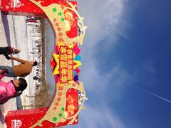 鹿世界主题公园-北京鹿世界主题园