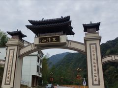 -三清山风景名胜区