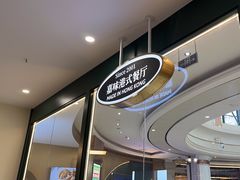 -火啫啫·粤式啫啫煲(南通首店)