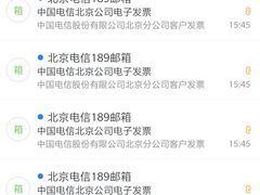 -电信营业厅(西单店)