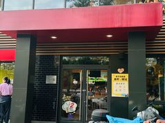 -麦当劳(团结湖店)