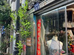 -暮晚尘香汉服旗袍