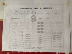 -荔湾区图书馆(周门馆)