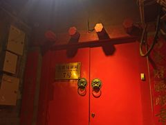 -丽江庭院之爱在路上(西单店)