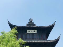 -柯岩风景区