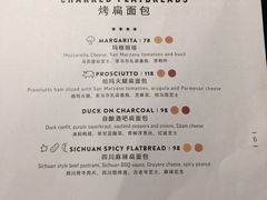 菜单-Goose Island Brewhouse鹅岛精酿啤酒餐厅