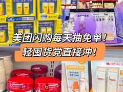 -山姆会员商店(上海浦东店)