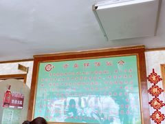 -青岛锅贴(四流中路店)
