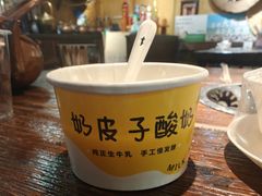 -霄汉羊排(万松园一店)
