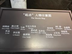 -中共一大纪念馆