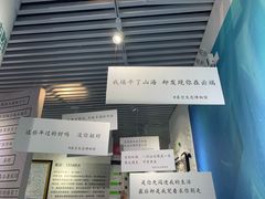 -星空失恋博物馆(双子塔旗舰店)