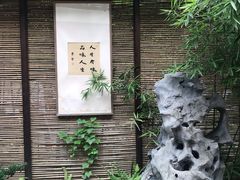 -香园自助小火锅