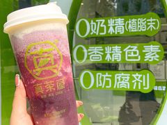 -真茶屋·0奶精(街道口一店)